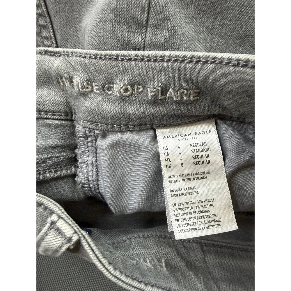 American Eagle Outfitters american eagle